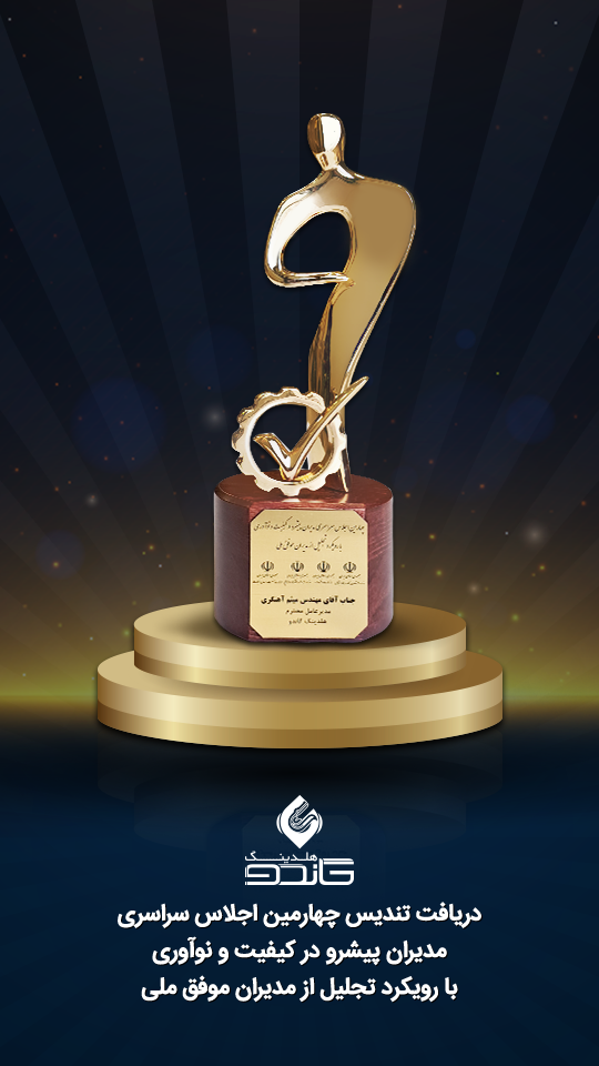 تندیس 26